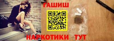 мефедрон мука Янаул