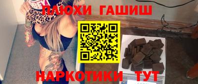 мефедрон мука Янаул