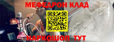 кокаин перу Ярославль