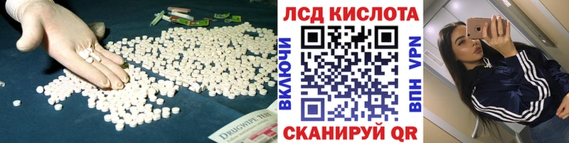 ЛСД экстази ecstasy Ростов-на-Дону