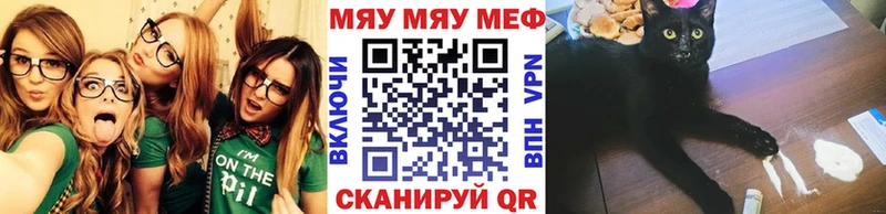 даркнет сайт Ростов-на-Дону МЕФ VHQ