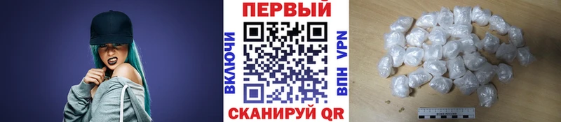 Метамфетамин Methamphetamine Ростов-на-Дону