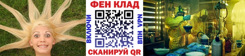Первитин Декстрометамфетамин 99.9%  Ростов-на-Дону 
