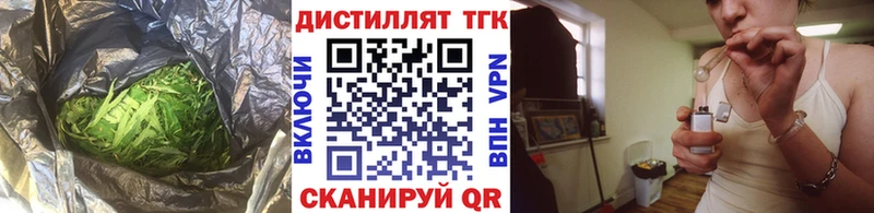 kraken рабочий сайт Ростов-на-Дону Дистиллят ТГК вейп с тгк