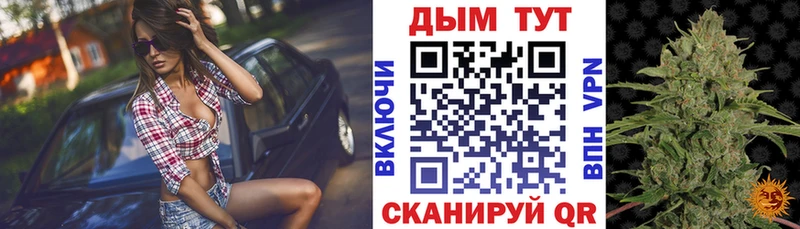 площадка формула  хочу   кракен tor  Ростов-на-Дону  Шишки марихуана Ganja 