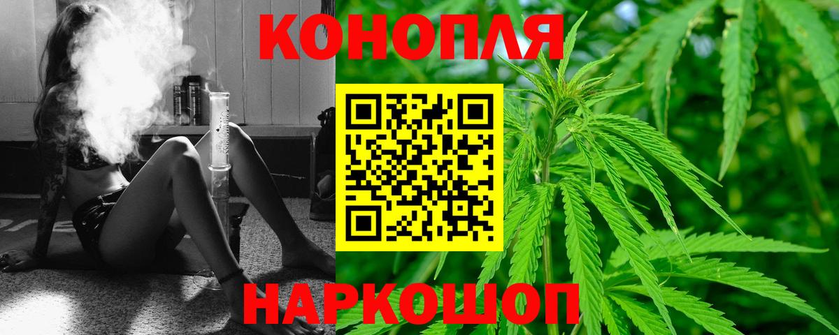 Марихуана Amnesia Ростов-на-Дону